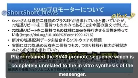 Murakami's Shocking Discovery: Pfizer's Covid Vaccine Includes SV40