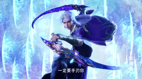 Throne of Seal Episode 151 Preview