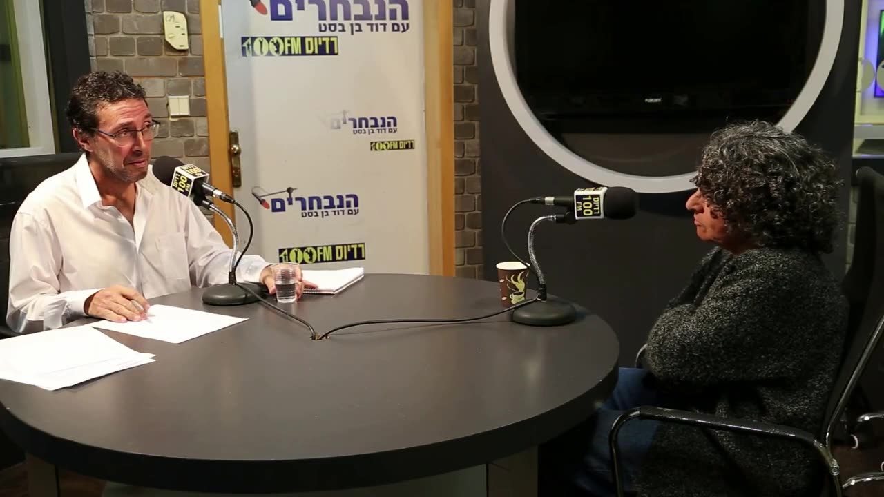 Organizace „Bizchut“