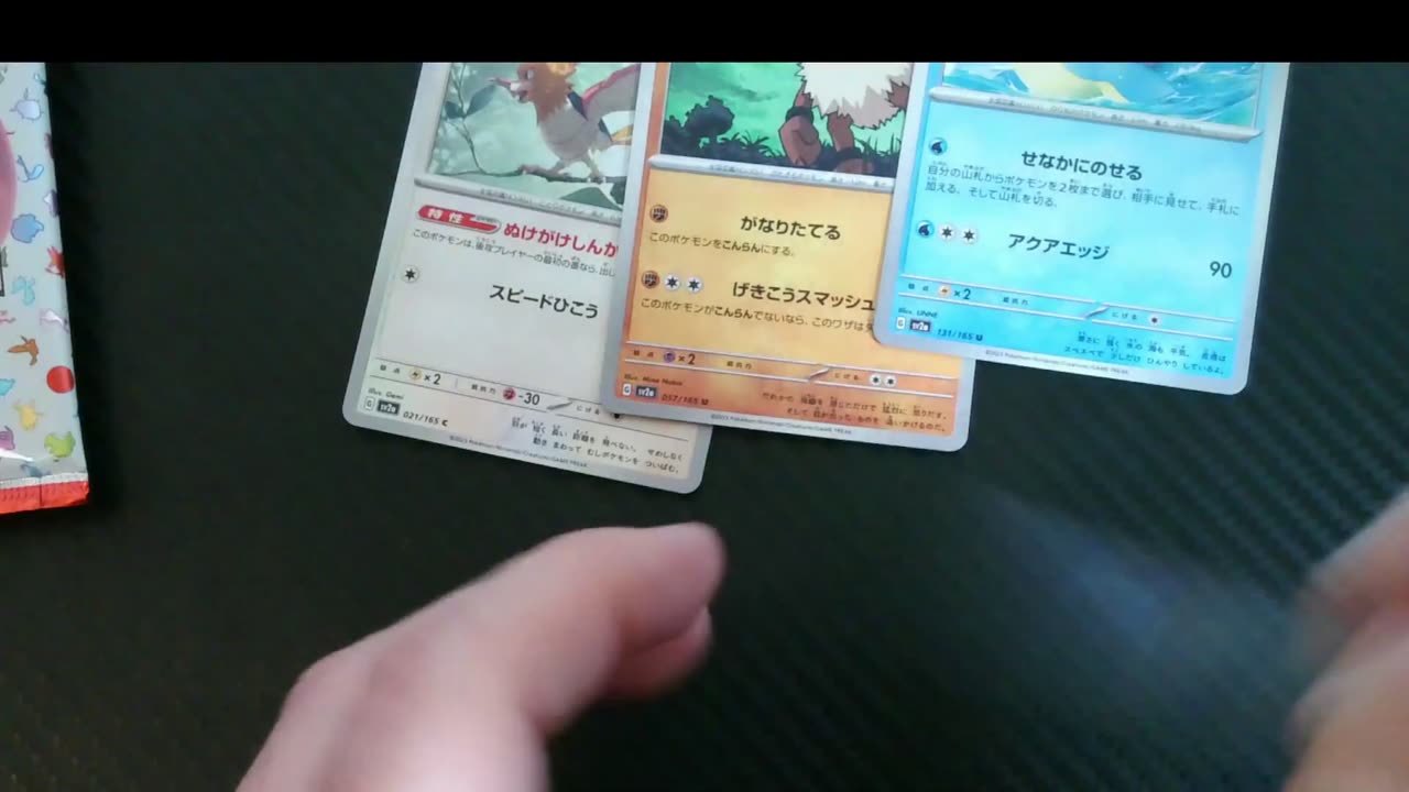 Japanese 151 Pack Opening