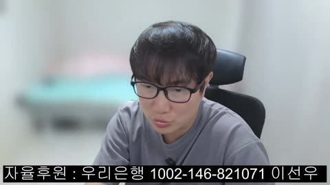 우중 추석 집회 수고 많으셨습니다