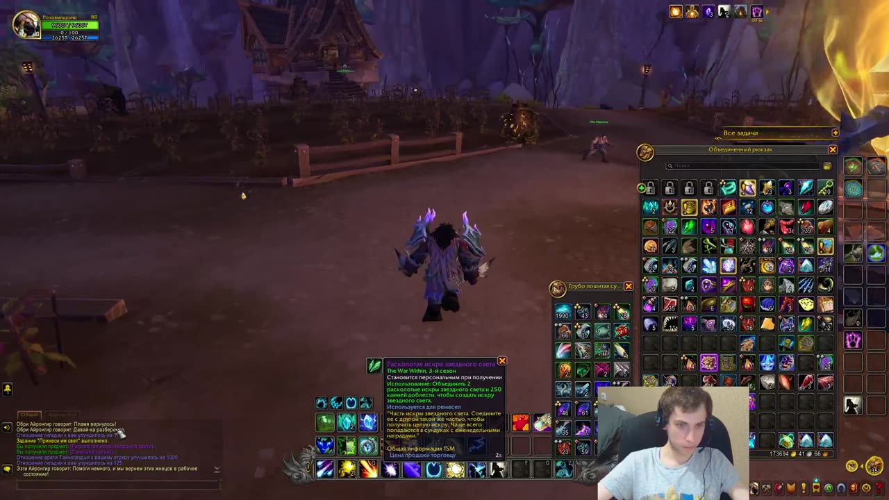 Локалки в Тайносводье: кто придумал этих мобов?!