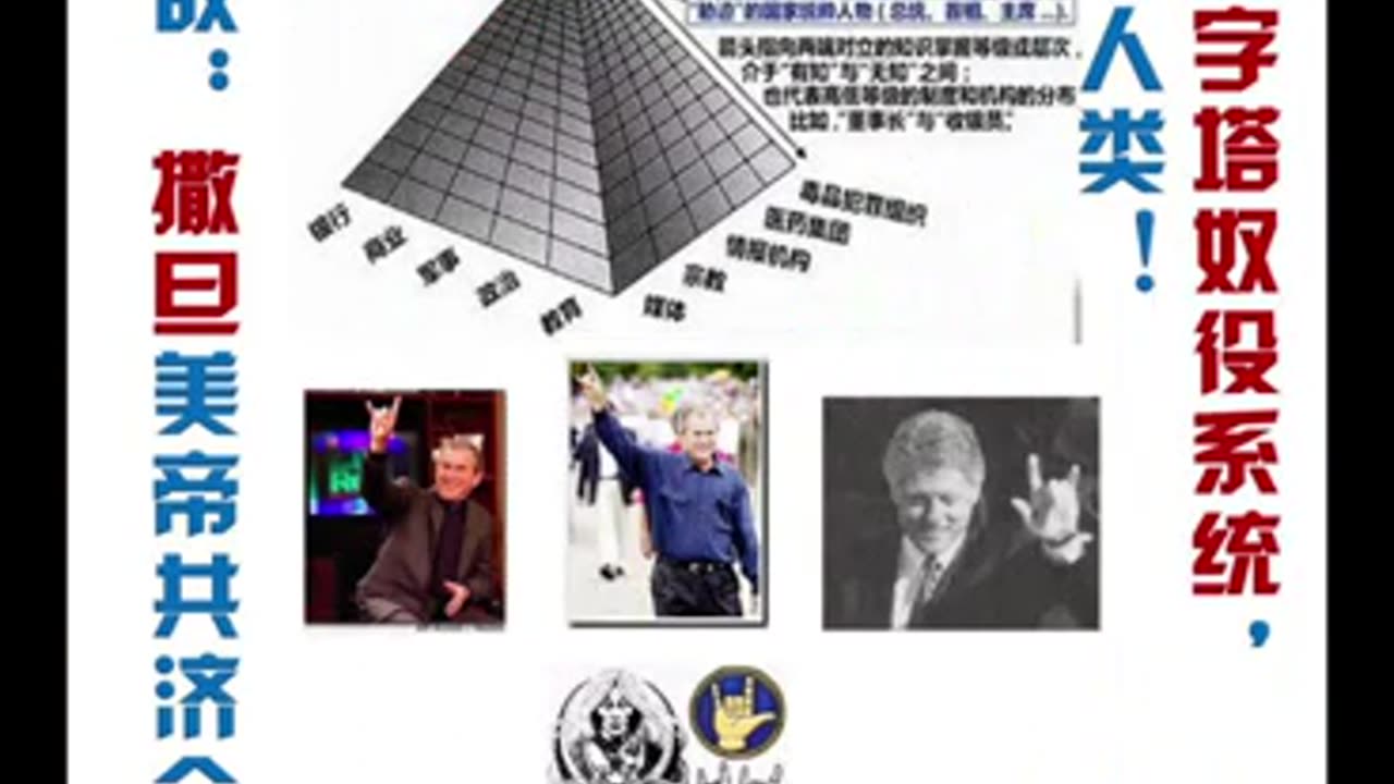 2026全民公审走资派卖国贼反革命份子狗畜生:邓小平，斩首撒旦恶魔之子:内塔尼亚胡！