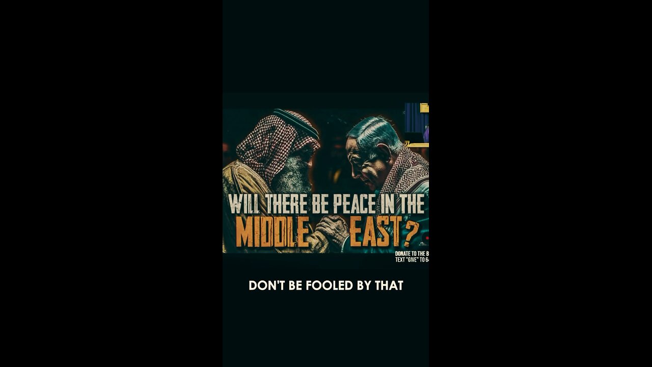 Don’t Be Fooled