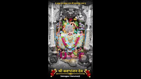 KASHTBHANJANDEV 3.1.2026