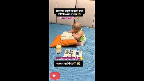 थक गया