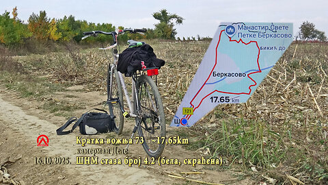 20251016 kv73 ŠNM staza 4.2 skraćena bela