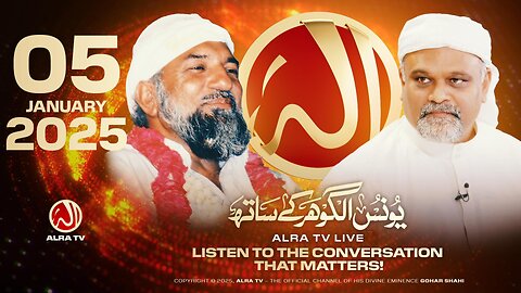 ALRA TV Live with Younus AlGohar | 5 January 2025