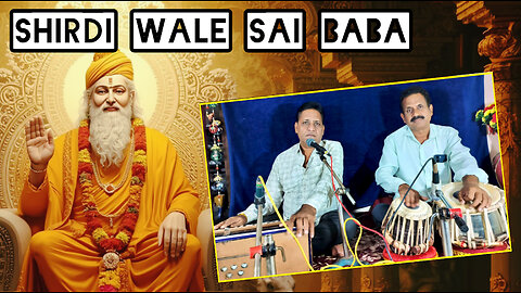 Shirdi Wale Sai Baba | Sai Baba Bhajan 2025 | Sabka Malik Ek | Dhun tara Official