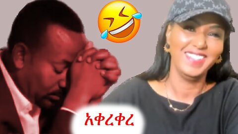 ኦህዴድ ለምንድን ነው ስለመገንጠል ደጋግሞ ሚያወራው #ethio360 #ethiosegnetmedia