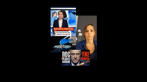 Внимание! Как нанопластик влияет на детей? #новости #дети #нанопластик #микропластик #здоровье