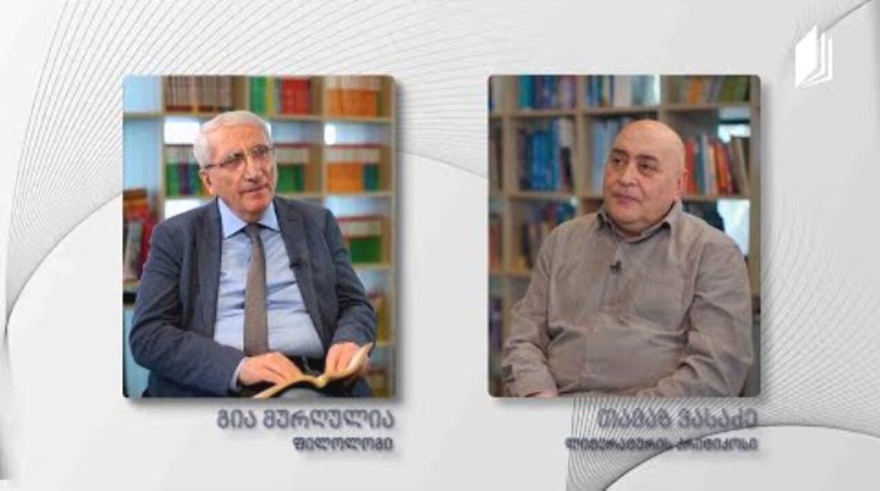 1ტვ (საზმაუ). მიხეილ ჯავახიშვილი. ჯაყოს ხიზნები. / გ. მურღულია, თ. ვასაძე. 18. 06. 2023