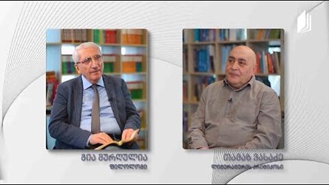 1ტვ (საზმაუ). მიხეილ ჯავახიშვილი. ჯაყოს ხიზნები. / გ. მურღულია, თ. ვასაძე. 18. 06. 2023