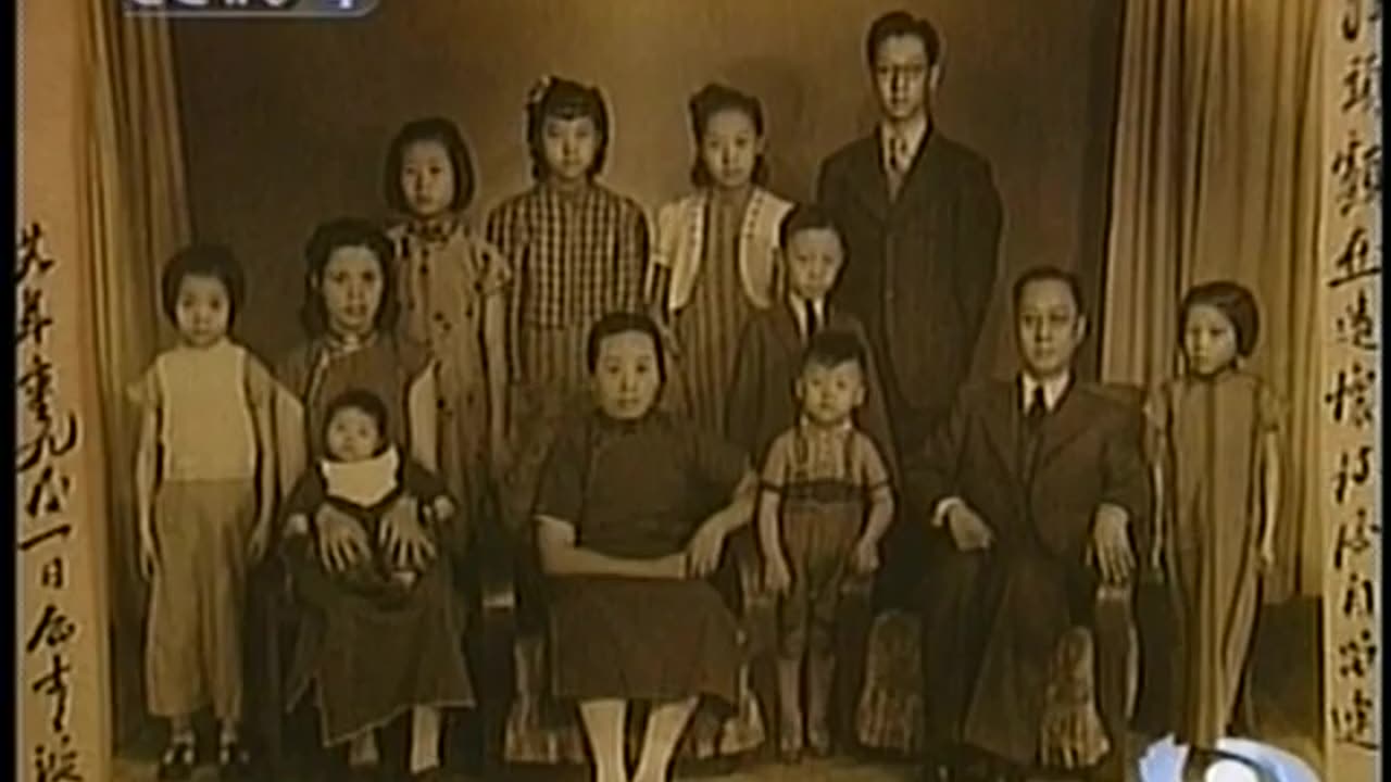 China Central TV CCTV3 September 17, 2001 330pm-400pm CST