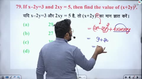216 algebra 5