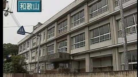 Japan NHK September 10, 2001 300pm-330pm JST
