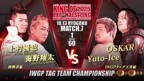 NJPW King Of Pro-Wrestling 2025 10-13-25 Part 2