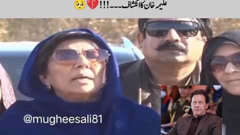 Halima khanam talk to about Imran khan and family threats 2025
