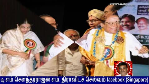 Legend M. S. Viswanathan By M. Thiravidaselvan (singapore) Vol 112 Thrilling Thematic Tunes 11