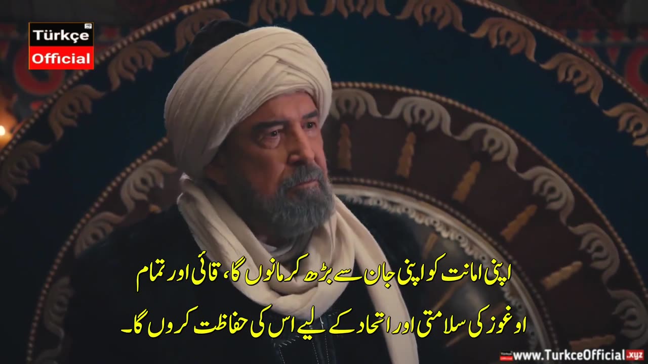 Kurulus Orhan Episode 5 in Urdu Subtitles