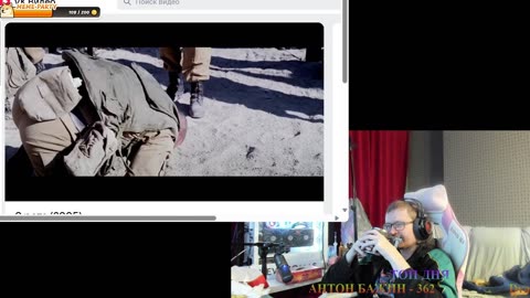 Ваномас смотрит 9 рота