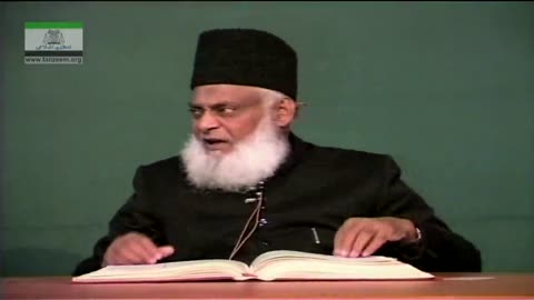 Khulasa Mazameen-e-Quran (Surah Yousuf 01 to 93) By Dr. Israr Ahmed | 21/55