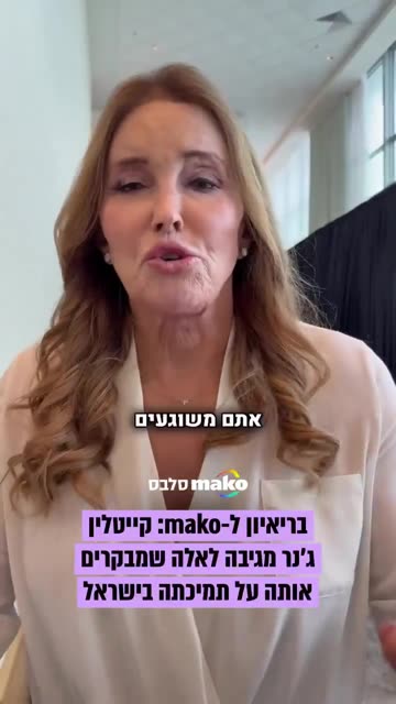 A mentally ill tranny wants jews to keep killing kids