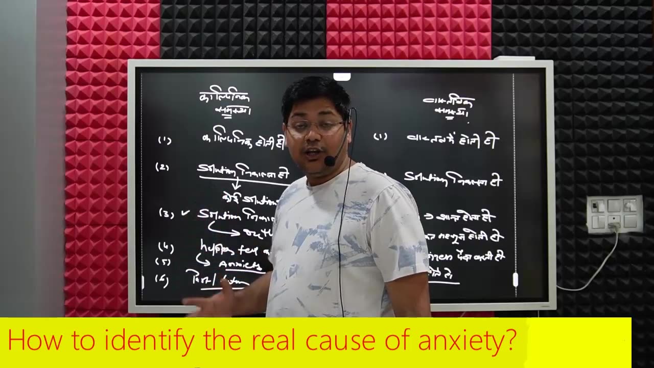 How to identify the real cause of anxiety