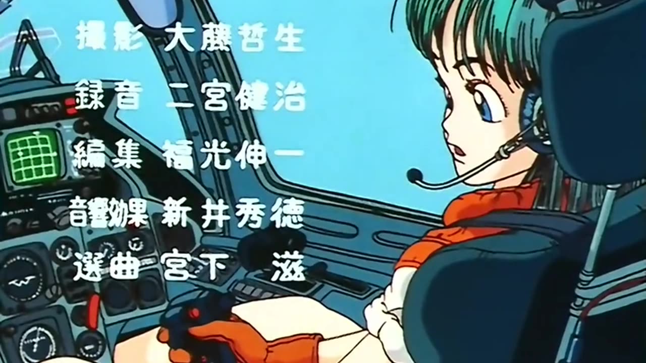 Dragon Ball (Dublado) - Episódio 116