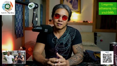 NuEnG - The One Live