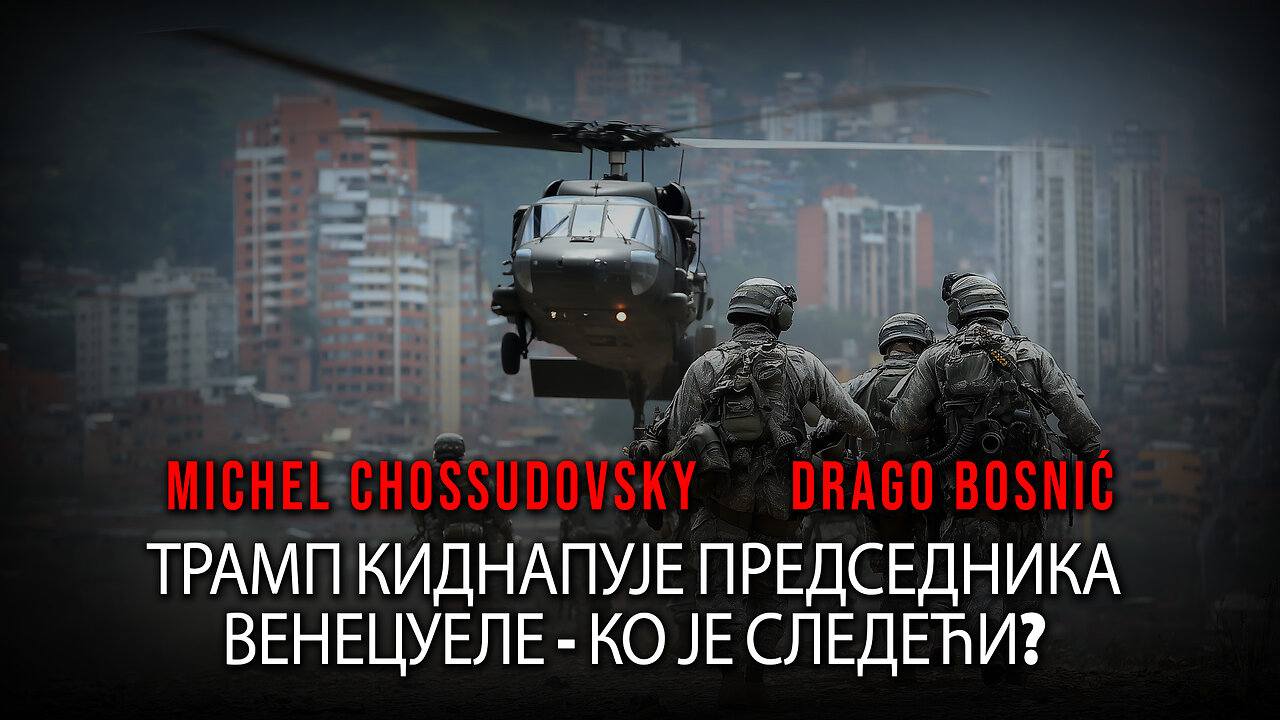 ТРАМП КИДНАПУЈЕ ПРЕДСЕДНИКА ВЕНЕЦУЕЛЕ - КО ЈЕ СЛЕДЕЋИ? - CHOSSUDOVSKY & BOSNIĆ