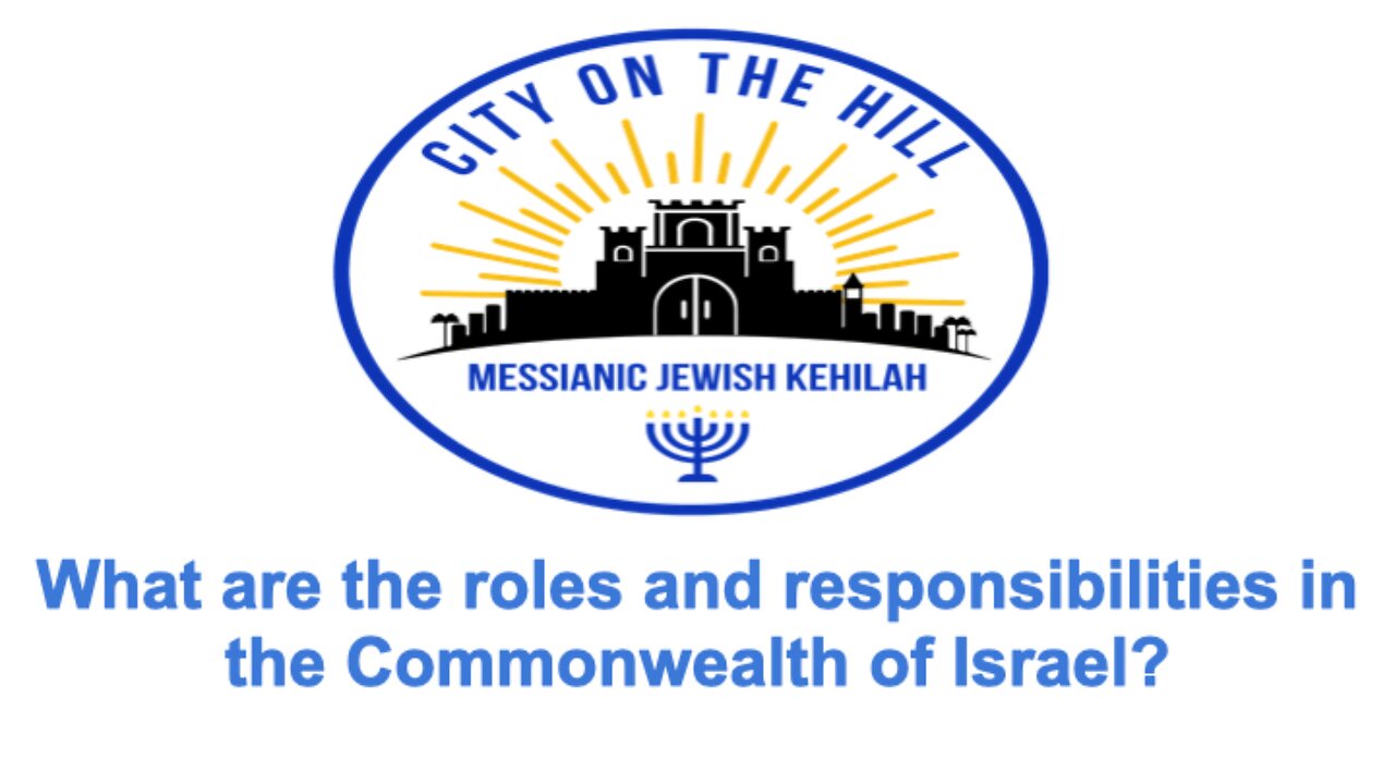 What are the Roles and Responsibilites in the Commonwealth of Israel