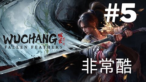We Did It!| Wuchang Fallen Feathers Part 5