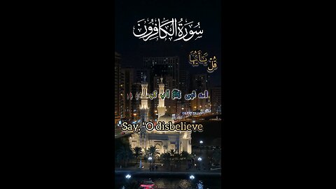 Surah Al-Kafiroon (the disbelivers)