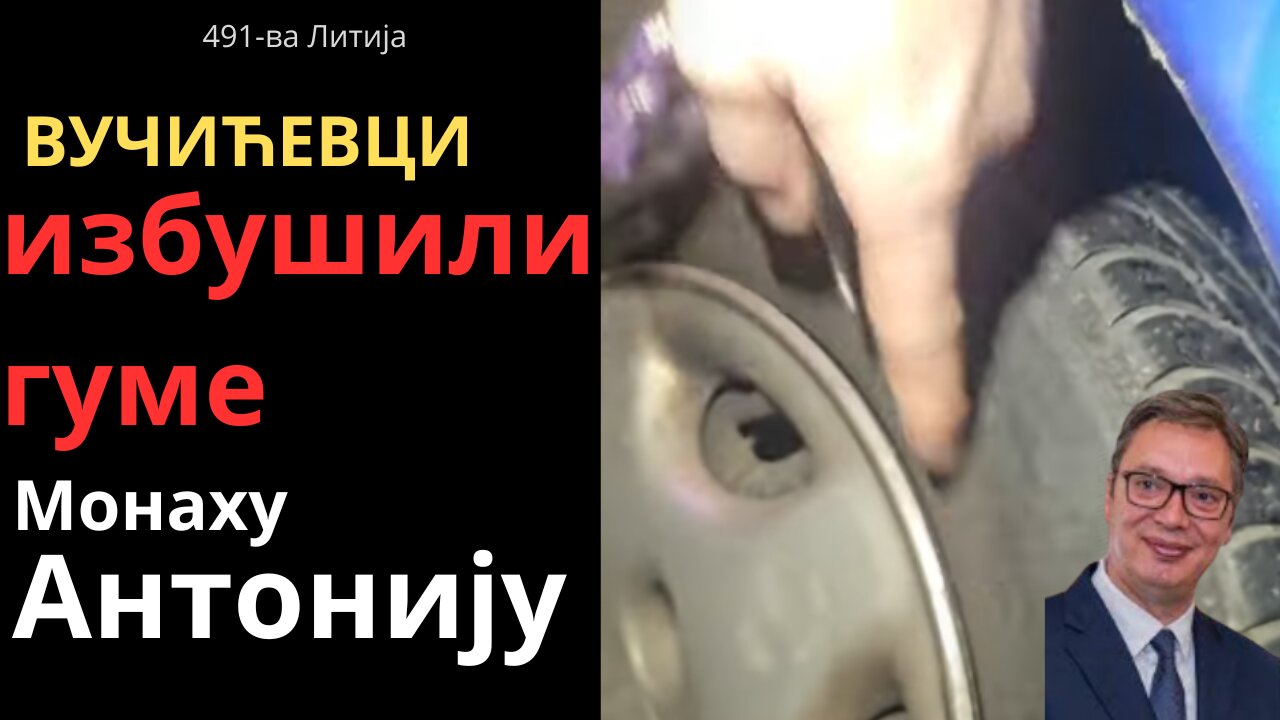 491-ва Литија- Освета непомјаника на крају Литије (лукаво, док је трајао говор код Скупштине Србије)