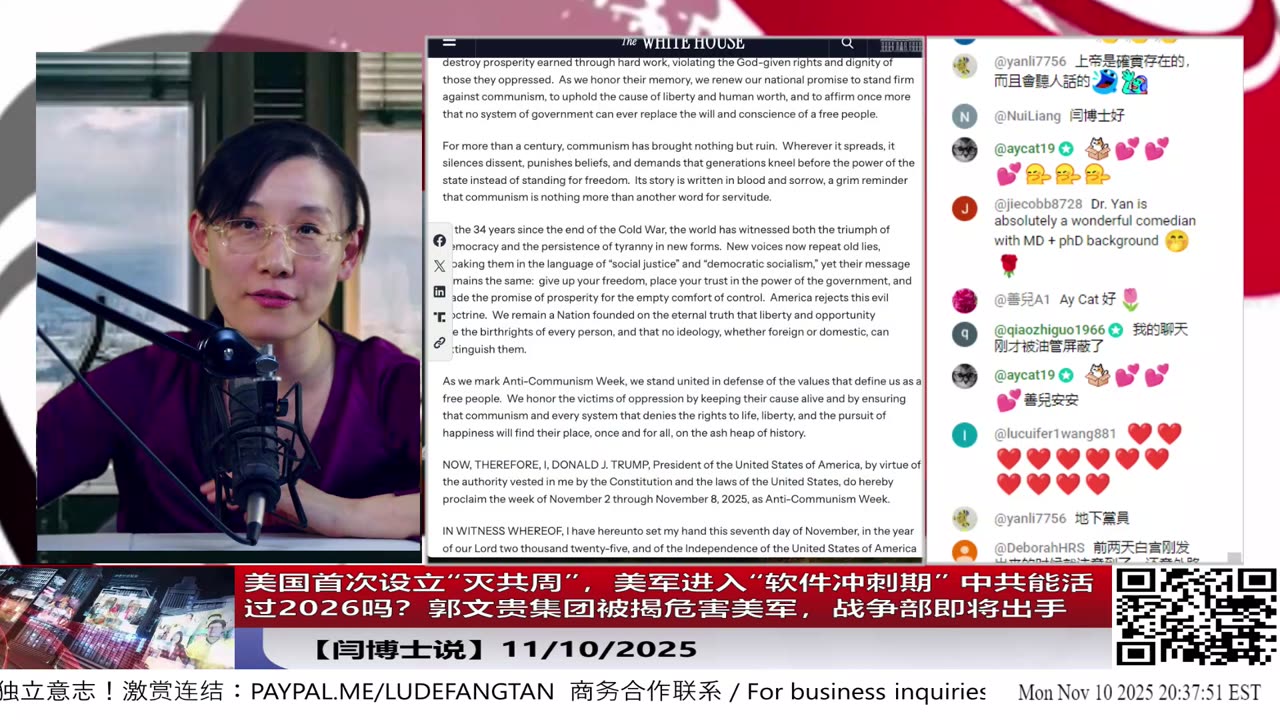 【路德社】美国首次设立“灭共周”，美军进入“软件冲刺期” — 中共能活过2026吗？郭文贵集团被揭危害美军，战争部即将出手11/10/2025 【ludepress.com】