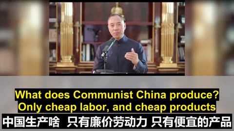 2022.08.28 Miles Guo