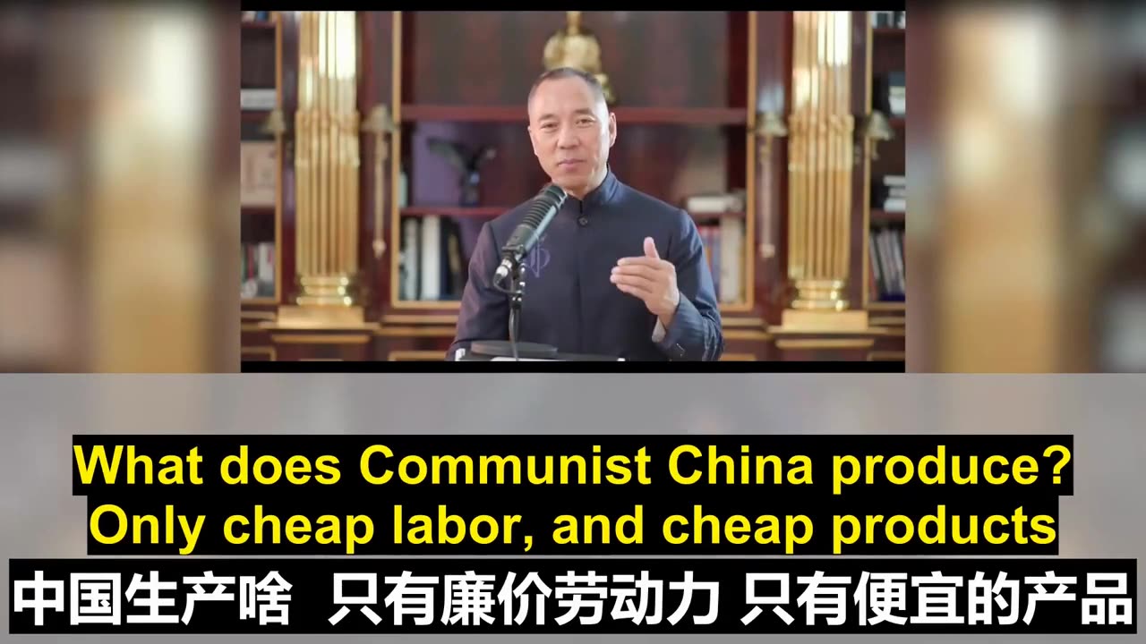 2022.08.28 Miles Guo