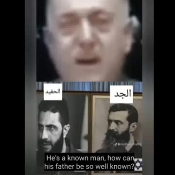 Al JEW lani aka Herzel's Grandson ?