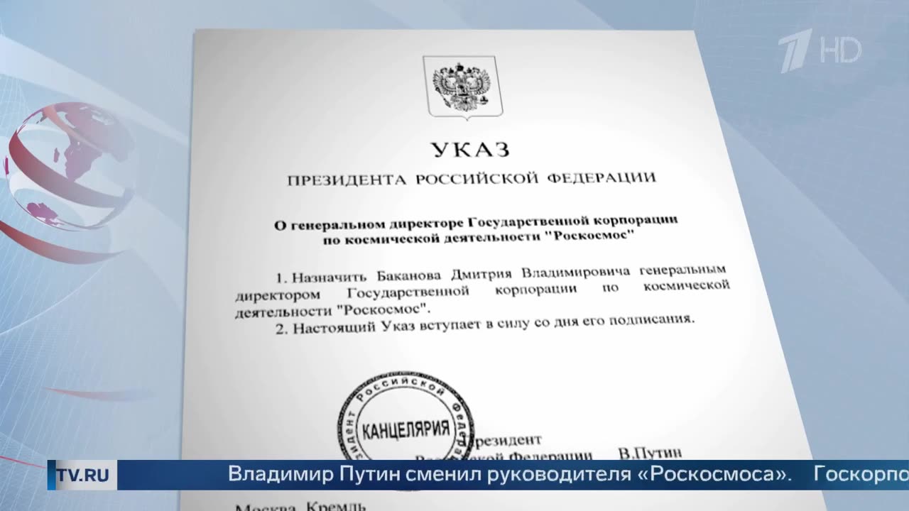 Выпуск новостей в 18 00 от 06.02.2025