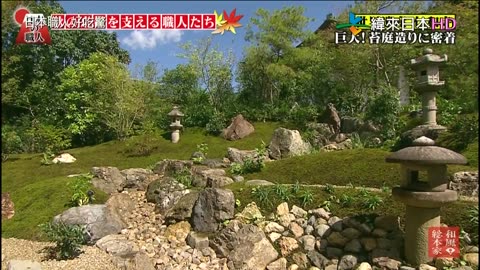 日本職人好吃驚-20代-支持京都的職人
