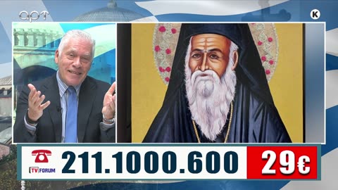 ΜΙΛΤΙΑΔΗΣ ΒΙΤΑΛΗΣ 12/010/25