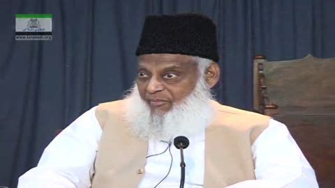 Pehli Panch Wahi Wali Surton ki Tafseer (ilam ki Haqeeqat ) By Dr. Israr Ahmed | 2/20