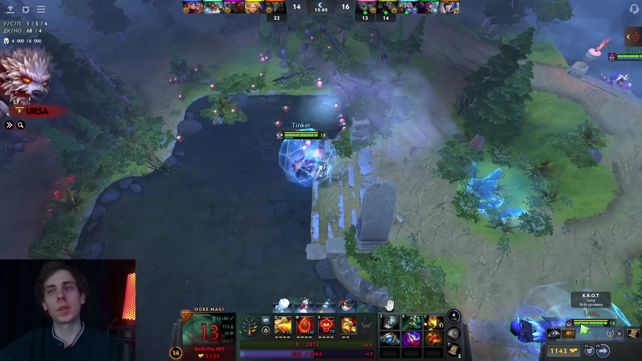 🍄ТОКСИЧНЫЙ ОГР В TURBO 😡 | Dota 2🍄