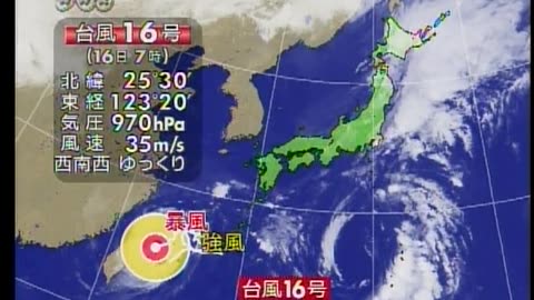 Japan NHK September 16, 2001 730am-800am JST