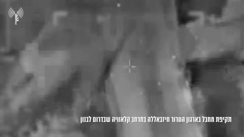 The IDF confirms carrying out a drone strike in southern Lebanon yesterday, saying