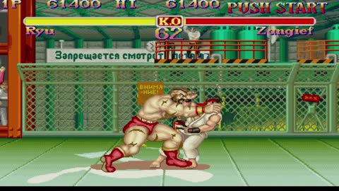 Ryu vs Zangief