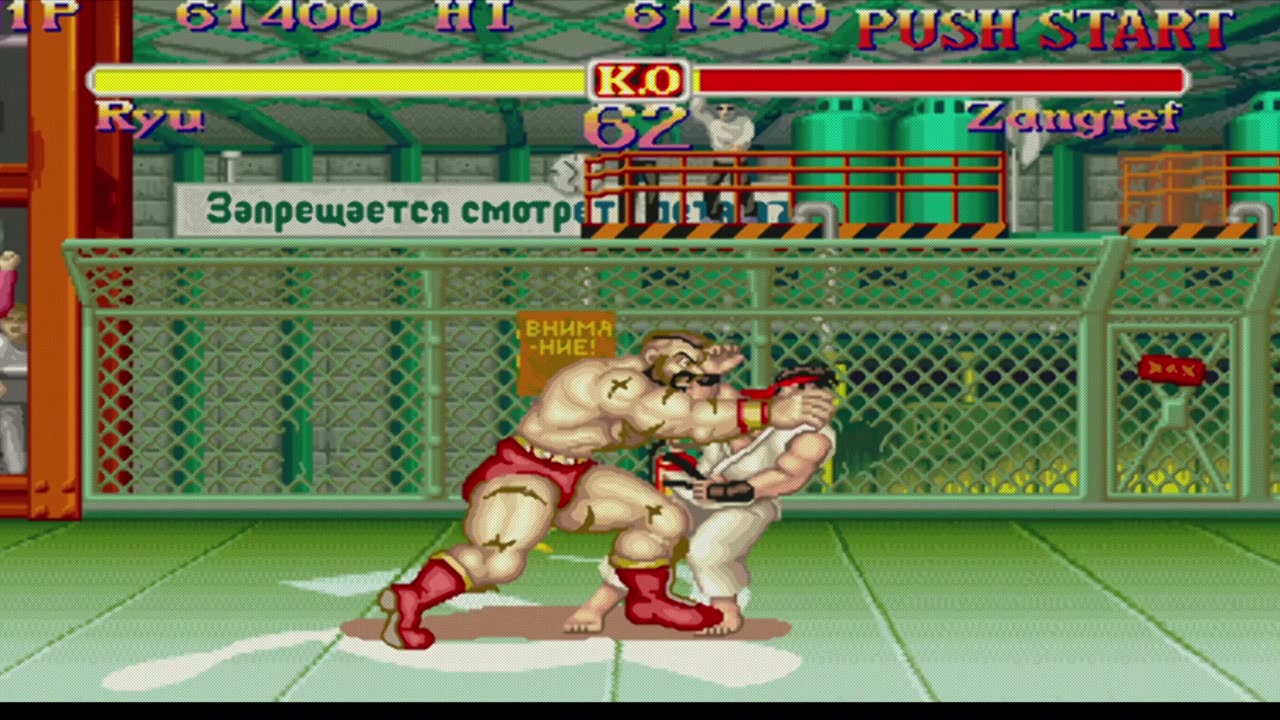 Ryu vs Zangief