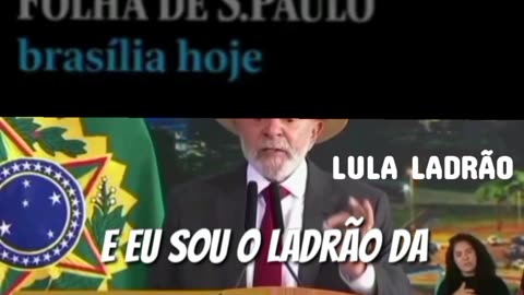 EU SOU LADRÃO, EU SOU LADRÃO, EU SOU O LULA LADRÃO!