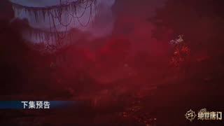 Soul Land 2 - The Unrivaled Tang Sect Episode 137 Preview